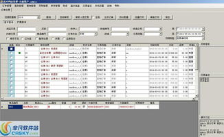 语禾网店管理系统界面预览 语禾网店管理系统界面图片